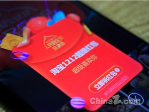 Z周刊 | 双十二活动集锦/抖音测试短剧付费/微信松绑外链
