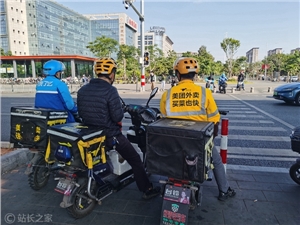 注意！这类公众号被微信整改！严重违规将被封号!