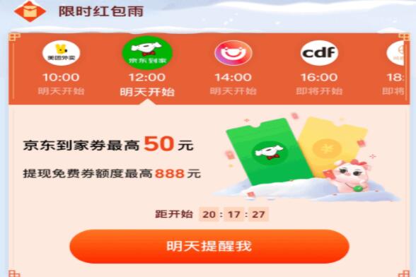 QQ截图20211217104043.jpg