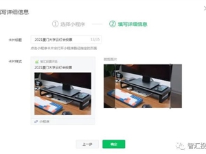 微信投票如何限制成员关注公众号参与？