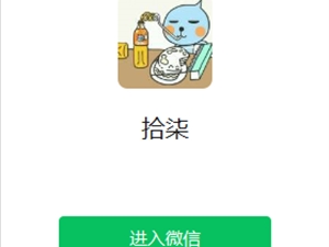 微信PC版重磅功能上线！网页版文件传输助手来了