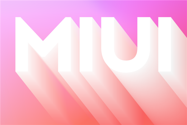 小米MIUI本周公告：修复微信数据损坏等问题
