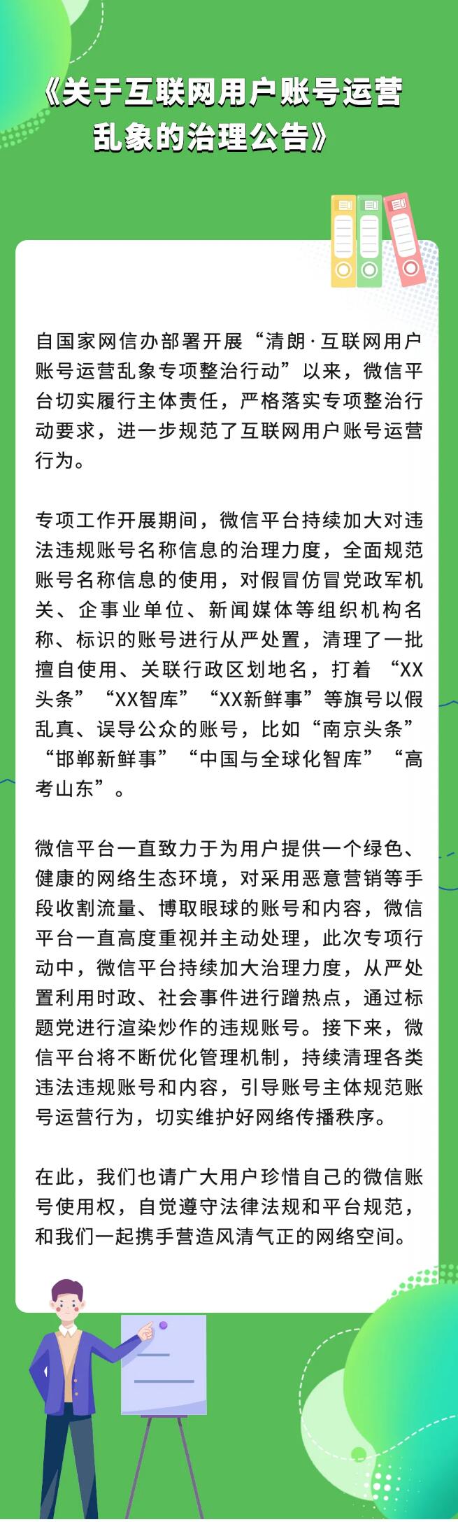 QQ截图20220112152623.jpg