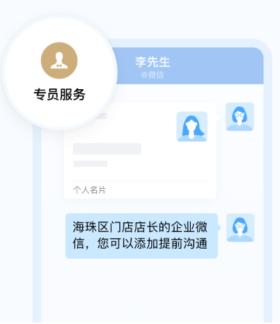 企业微信活跃用户达1.8亿！微信客服正式接入