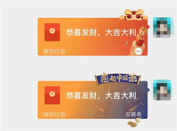 微信红包变样了！异形封面感受下：朋友圈摇一摇就能领