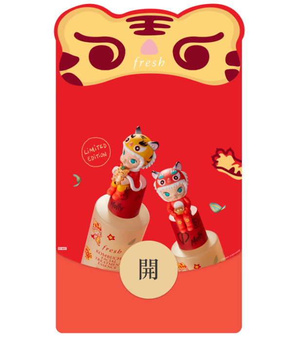 微信红包变样了！异形封面感受下：朋友圈摇一摇就能领