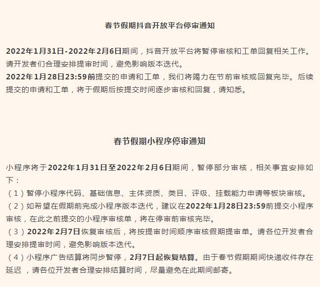 QQ截图20220114081553.jpg
