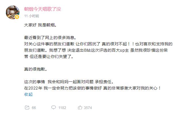 QQ截图20220114075841.jpg
