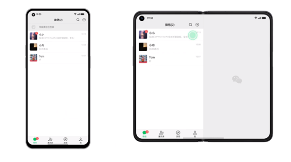 微信版本升级！OPPO Find N平板模式来了：支持多设备登陆
