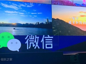 2021年微信小程序数量已超700万  DAU超4.5 亿