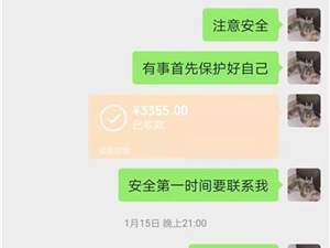 火山喷发引发越洋海啸 广州男子汤加失联：曾微信转钱给妻子