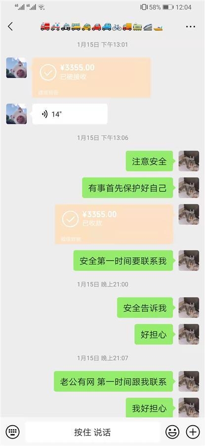 火山喷发引发越洋海啸 广州男子汤加失联：曾微信转钱给妻子