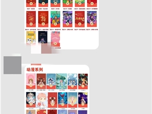 微信红包封面爆火：有人卖封面赚了上百万！