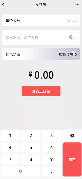 微信键盘正式上线：腾讯申请商标却被驳回