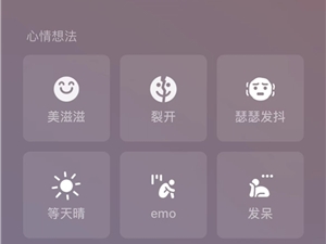 今天情人节 微信可以发520红包！撒狗粮、吃狗粮限定状态上线