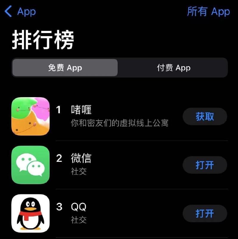QQ截图20220214081532.jpg