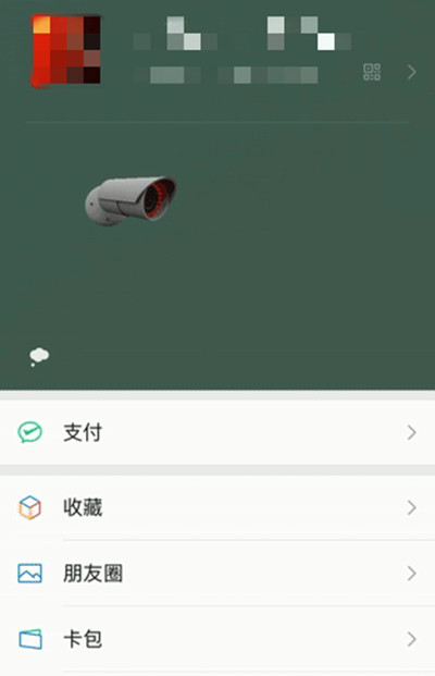 微信状态摄像头怎么设置？摄像头状态设置教程[多图]图片2