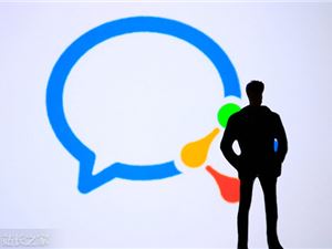 腾讯微信试行1065工作制 目前在试行中