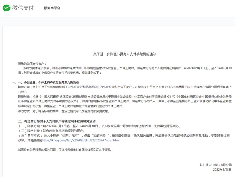 QQ截图20220303110605.jpg