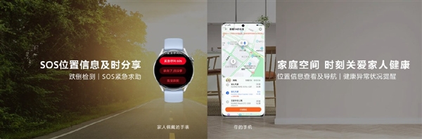 鸿蒙加持！华为WATCH 3星河蓝配色发布：新增微信回复、车钥匙功能