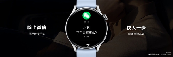 鸿蒙加持！华为WATCH 3星河蓝配色发布：新增微信回复、车钥匙功能
