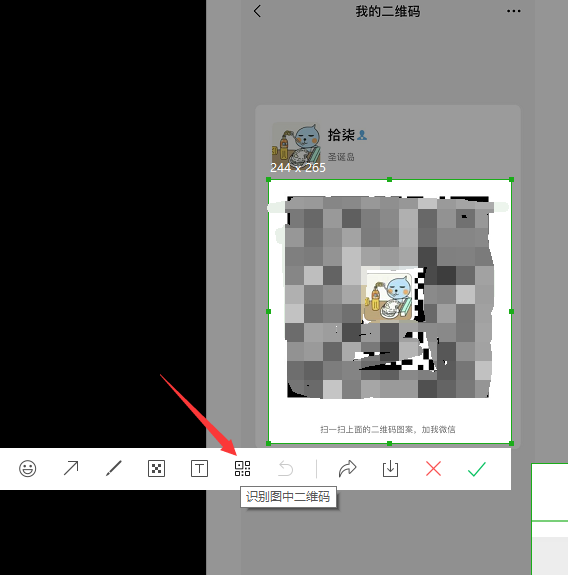重磅升级！微信PC版3.6.0正式发布：终于能支持添加好友了