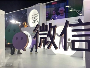 累计访问1800亿次！微信：健康码累计用户达13亿