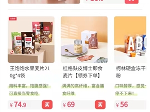 美ONE上线“鲸选会”微信小程序 售卖健康轻食