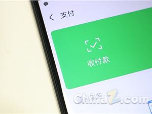 微信回应安徽ETC停用