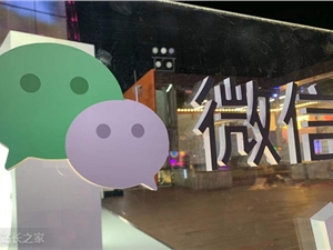 微信推出听文字消息功能 爸妈以后方便了