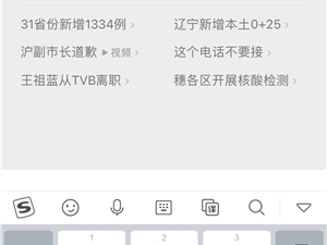热搜推荐要来了？微信低调测试“搜索发现”功能