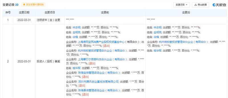 QQ截图20220407142900.jpg
