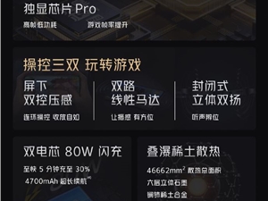 腾讯加速器将停止外服业务；​微信治理个人帐号恶意营销行为；iQOO Neo6发布