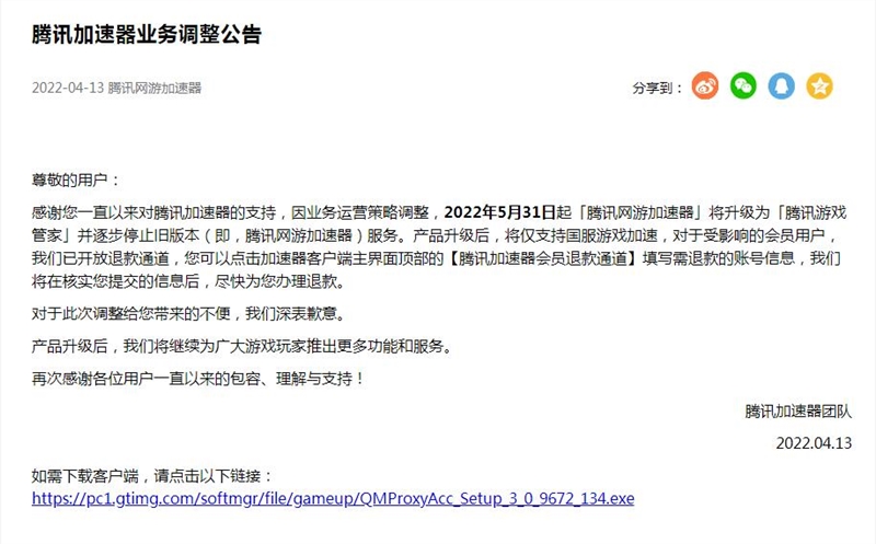 QQ截图20220414081952.jpg