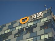 滴滴第四季度净亏3.8亿元 腾讯总裁刘炽平辞任滴滴董事