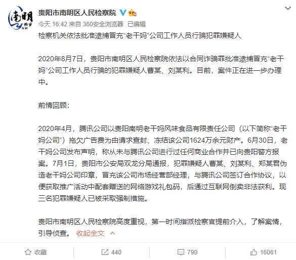 QQ截图20200807193448.jpg