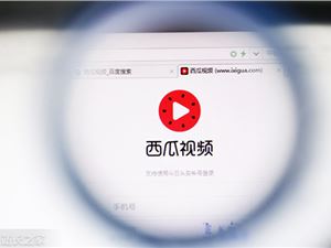西瓜视频诉腾讯侵权索赔800万元
