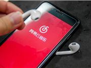 网易云音乐起诉腾讯音乐盗播洗歌抄袭 批量化冒名洗歌