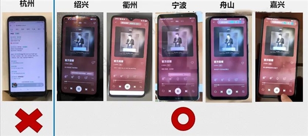 冒名洗歌、产品抄袭！网易云音乐宣布起诉腾讯音乐不正当竞争