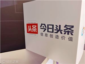 今日头条相关负责人回应腾讯视频起诉：目前相关视频已下架