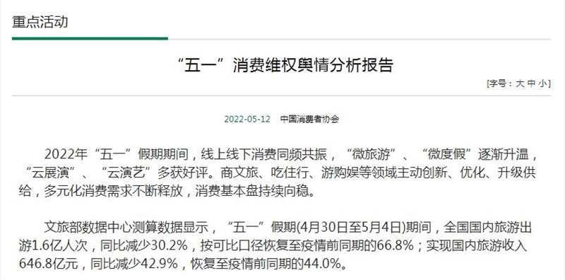 QQ截图20220513082253.jpg