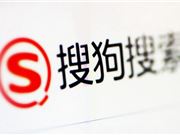 搜狗地图正式下线关闭相关服务 官网已跳转至腾讯地图