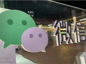 躺平的腾讯等待视频号站起来