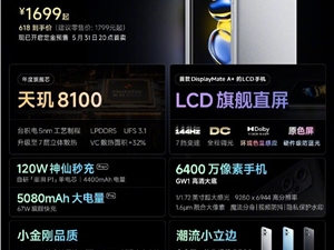 Redmi Note11T Pro 系列发布；快手与腾讯签订协议；马斯克身价跌破2000亿美元