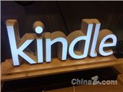 服务被停？微信读书给Kindle续命