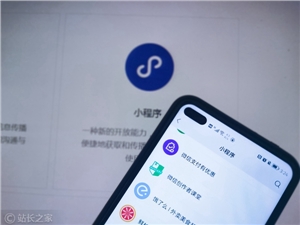 微信小程序上线主营类目功能 帐号若未设置将无法提交代码审核