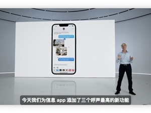 iOS 16微信化？信息APP可以撤回、修改、标为未读
