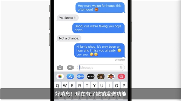 苹果iOS 16支持消息撤回编辑 网友：微信玩过的