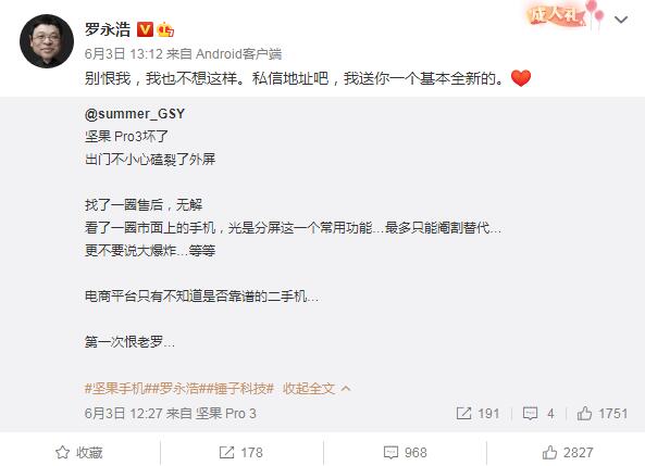 QQ截图20220606082004.jpg