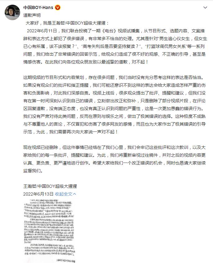 QQ截图20220614082139.jpg